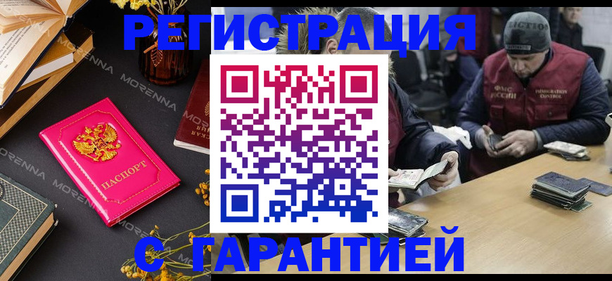 регистрация для дет. сада в Новозыбкове